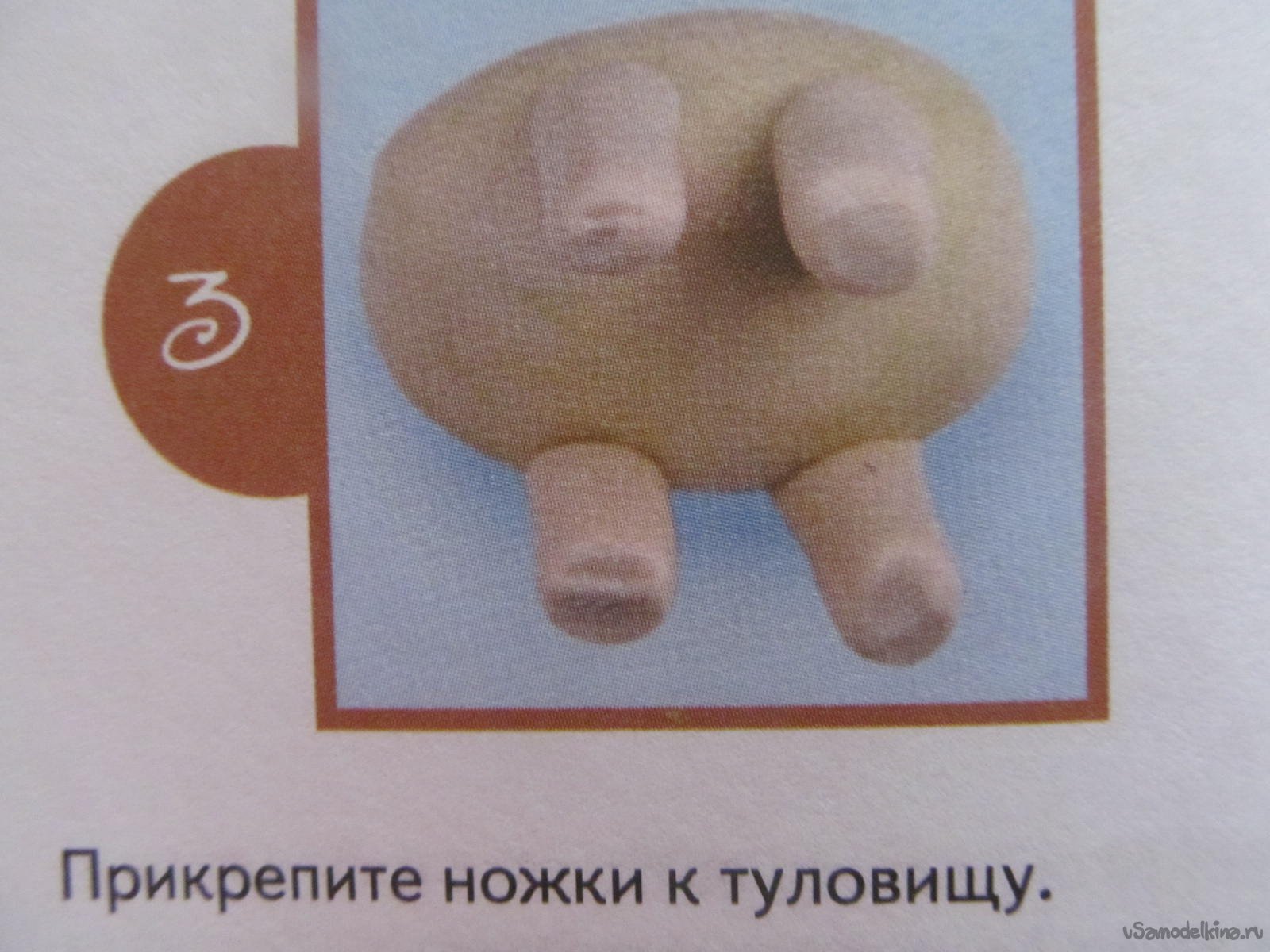 Барашек из пластилина