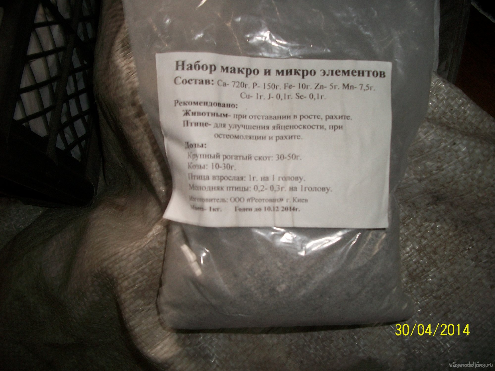 Комбикорм ПК-4 для молодняка птицы (мешок 40 кг) “Истра-хлебопродукт”