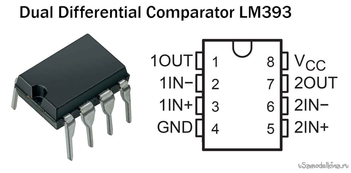 Lm393p схема включения как работает