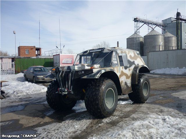 Вездеход пневматик «СВАРОГ»