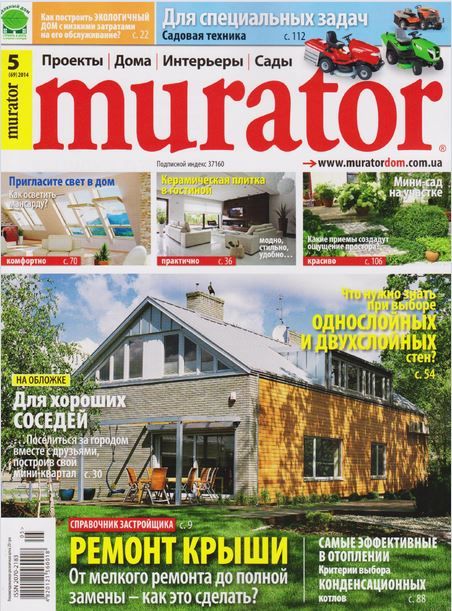 Журнал «Murator» №5, 2014 год