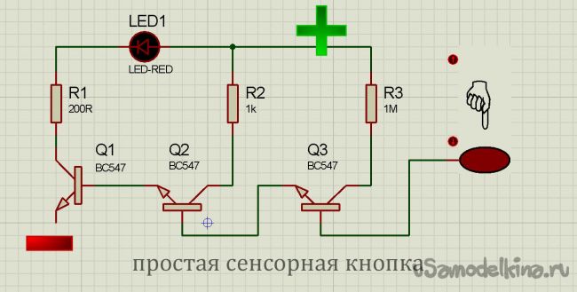 Дисплей на схеме как обозначается