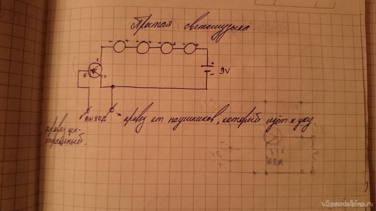 Цветомузыка на транзисторах КТ805АМ (3-х канальная)