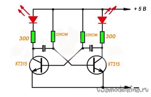 Схема мигалки на транзисторах