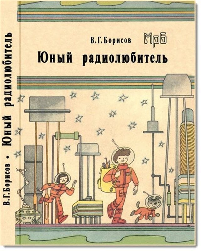 Борисов В. - полный список книг - собрание сочинений