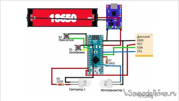 Копилка на 55000 схема