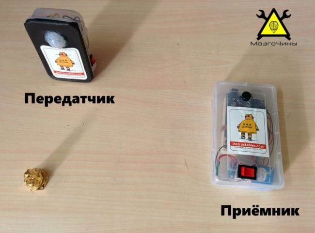 Как сделать лазерную сигнализацию на ардуино