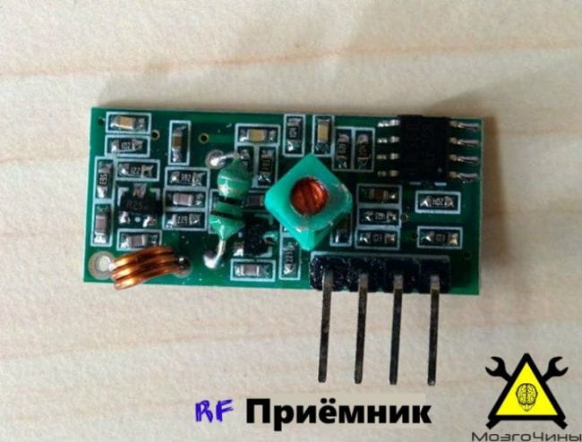 Как сделать лазерную сигнализацию на ардуино