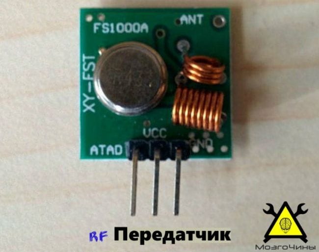 Как сделать лазерную сигнализацию на ардуино