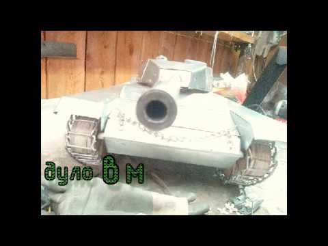Проект танка Т-44М_Х13 (радиоуправляемая модель)