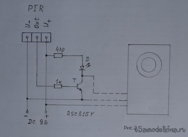 Pir датчик схема