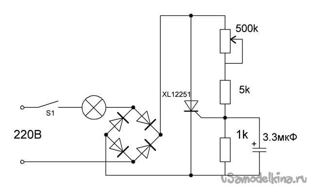 Схемы светорегуляторов для ламп накаливания
