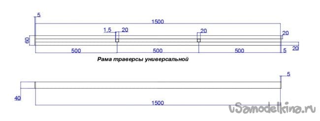 Траверса для вывешивания двигателя чертеж