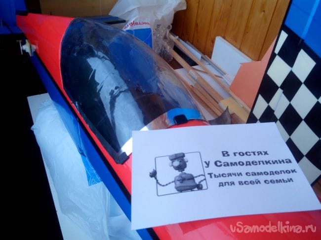 Как сделать закрылки на авиамодели. Смотреть фото Как сделать закрылки на авиамодели. Смотреть картинку Как сделать закрылки на авиамодели. Картинка про Как сделать закрылки на авиамодели. Фото Как сделать закрылки на авиамодели