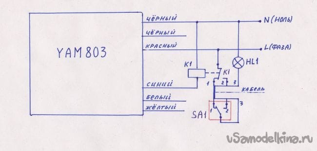 Ym 101 схема подключения