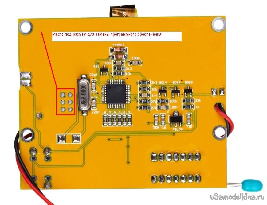 Fnirsi 2c23t прошивка. Транзистор тестер LCR-t4. LCR-t4 Прошивка. Транзистор тестер t4 энкодер. LCR t4 v4.1.3.