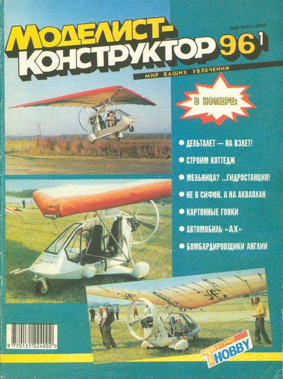 Журнал «АВТОТРАК» №9 by Autotruck Magazine - Issuu