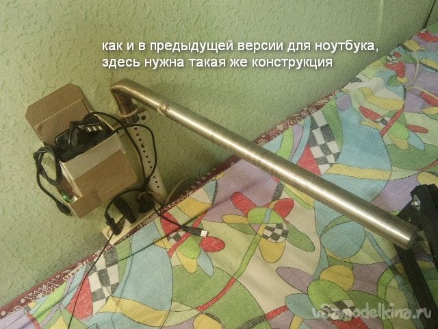 Для ленивых и не только... Конструкция крепления ПК