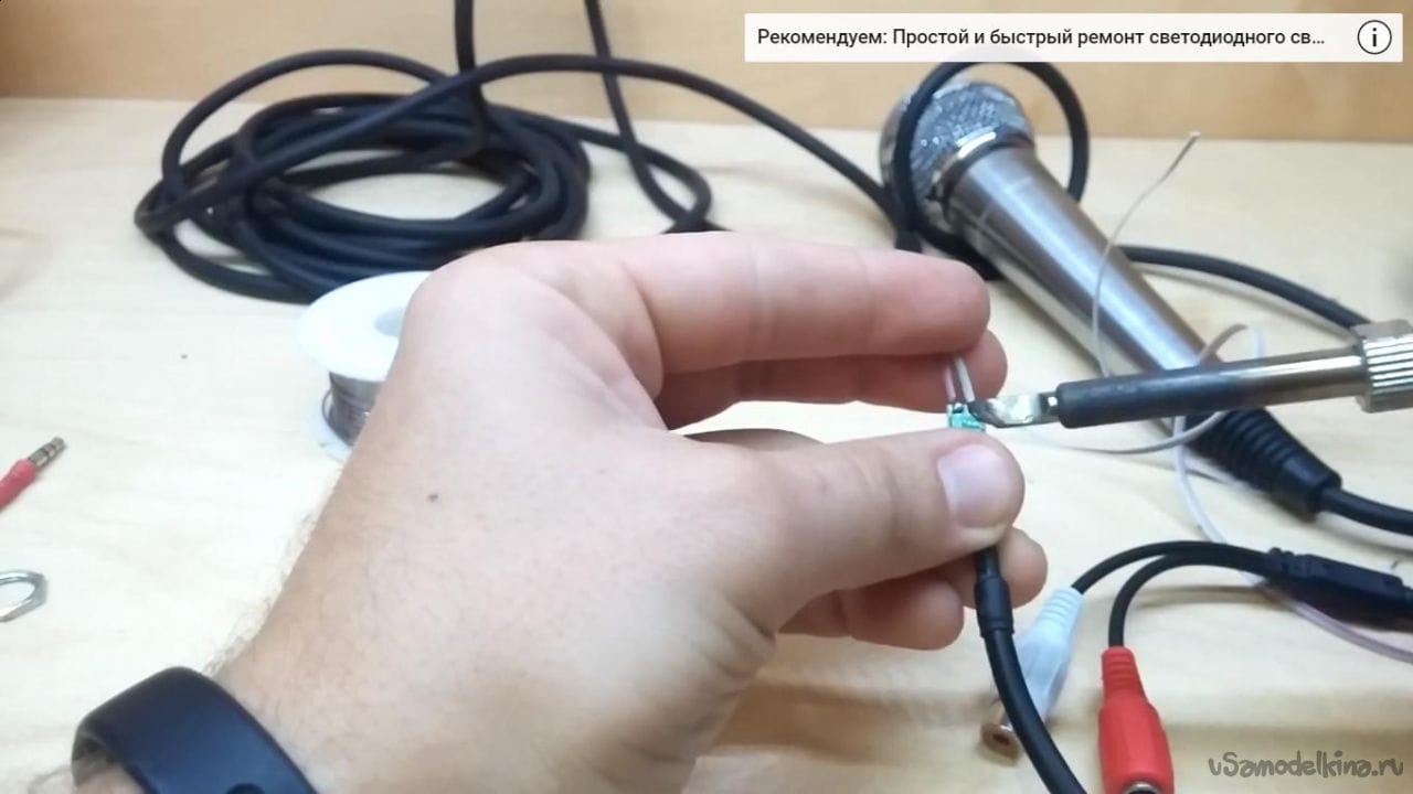 Где выполнить ремонт компьютерного микрофона в Минске?