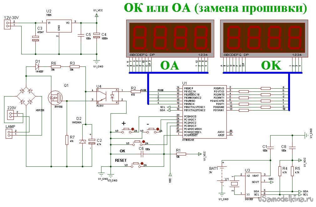 Астротаймер схема подключения