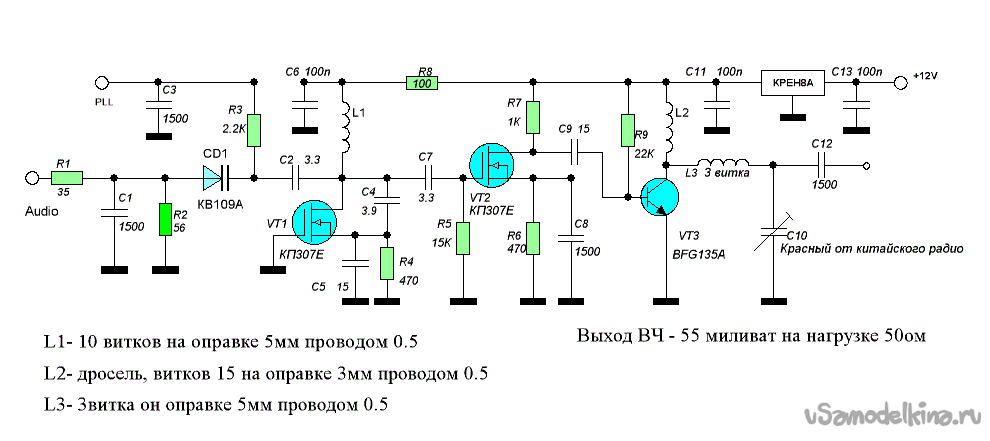 Bfg135 усилитель 433 мгц схема