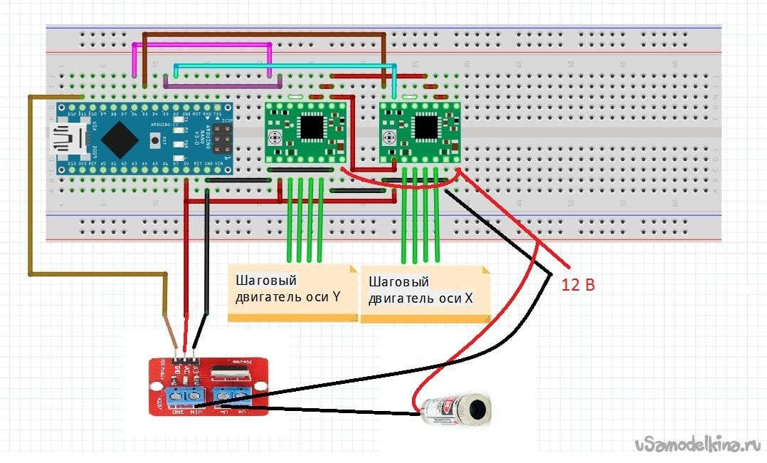 Схема подключения лазера к ардуино