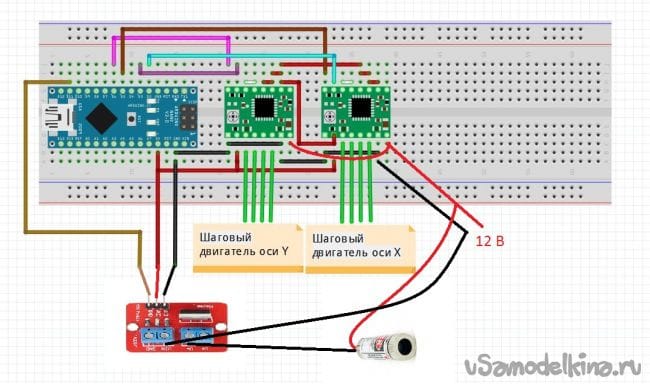 Arduino мотор от cd rom