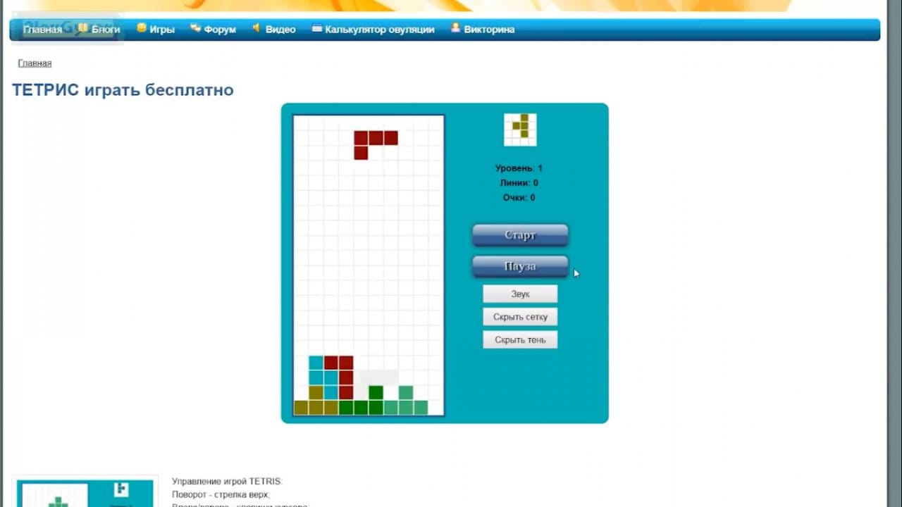 Делаем Тетрис на Arduino