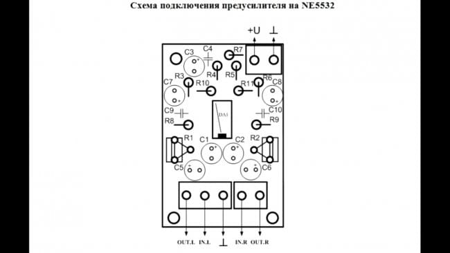 Dx338a hi fi предусилитель схема