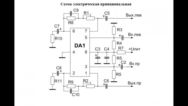 Схема усилителя на ne5532