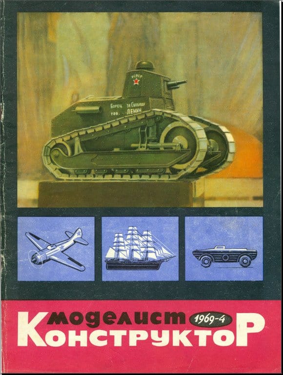 Как конструкторы влияют на детский мозг. И что делать, когда вы выросли / Хабр