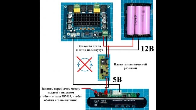 B1212s схема подключения