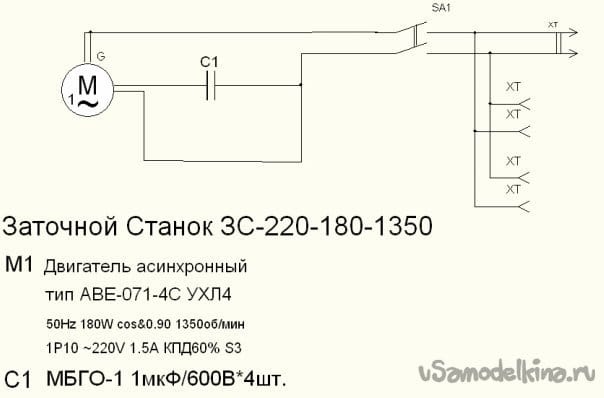 Аве 071 4с схема подключения