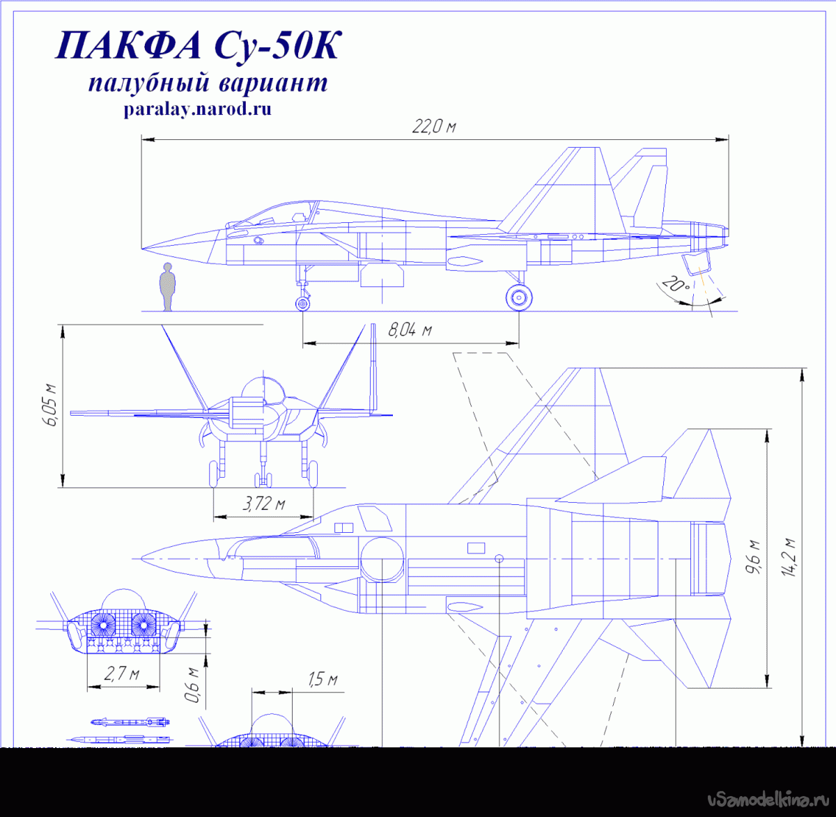 Паралай. Паралай форум. Паралай Су-57. Паралай Скай. Сравнение цетровок j-20 f-22 paralay.