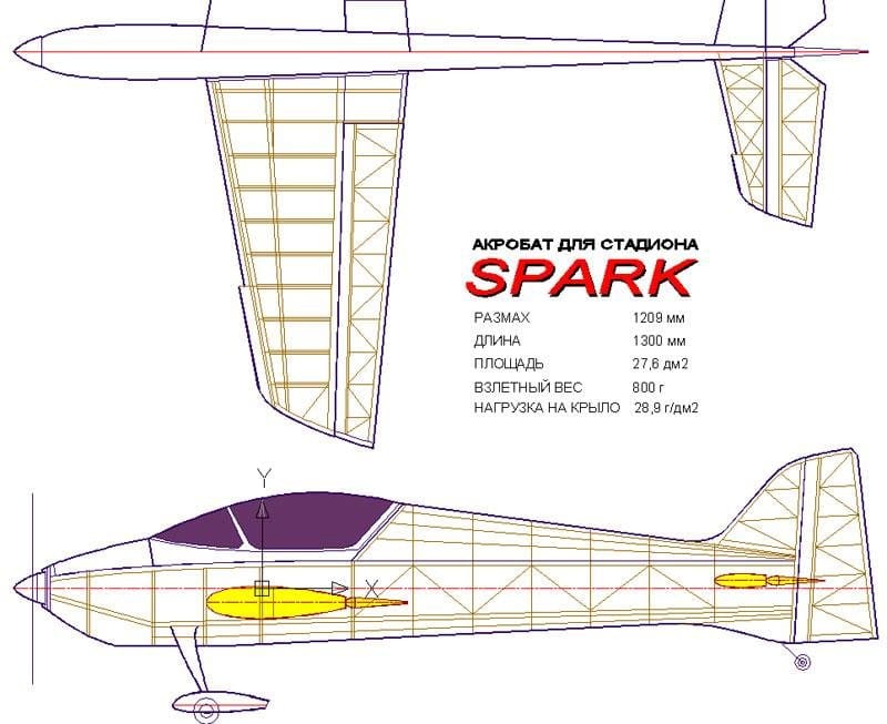 Паркфлаер чертежи авиамоделей