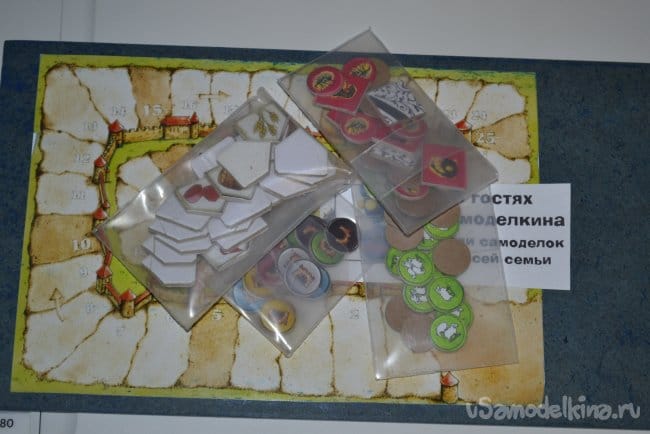 Настольная игра Каркассон своими руками