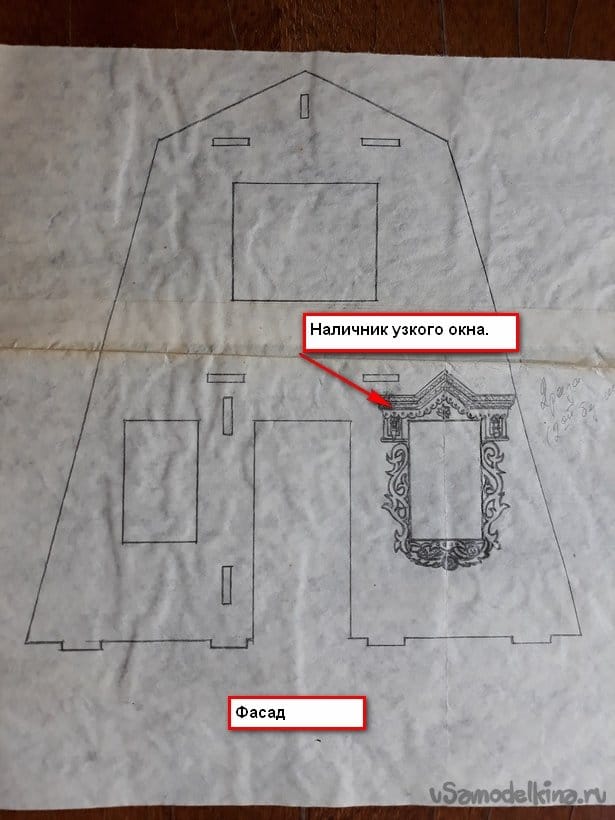 Дом для кукол.  Самоделки из прошлого