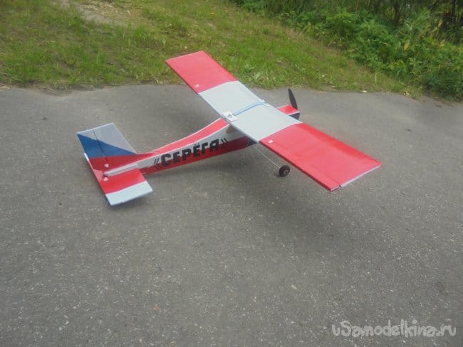 Авиамодель на радиоуправлении «Серёга»