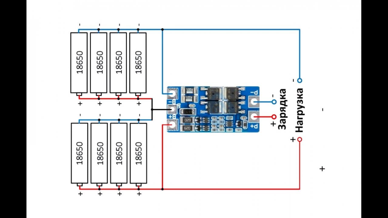 Схема сборки аккумулятора 18650 на 36 вольт