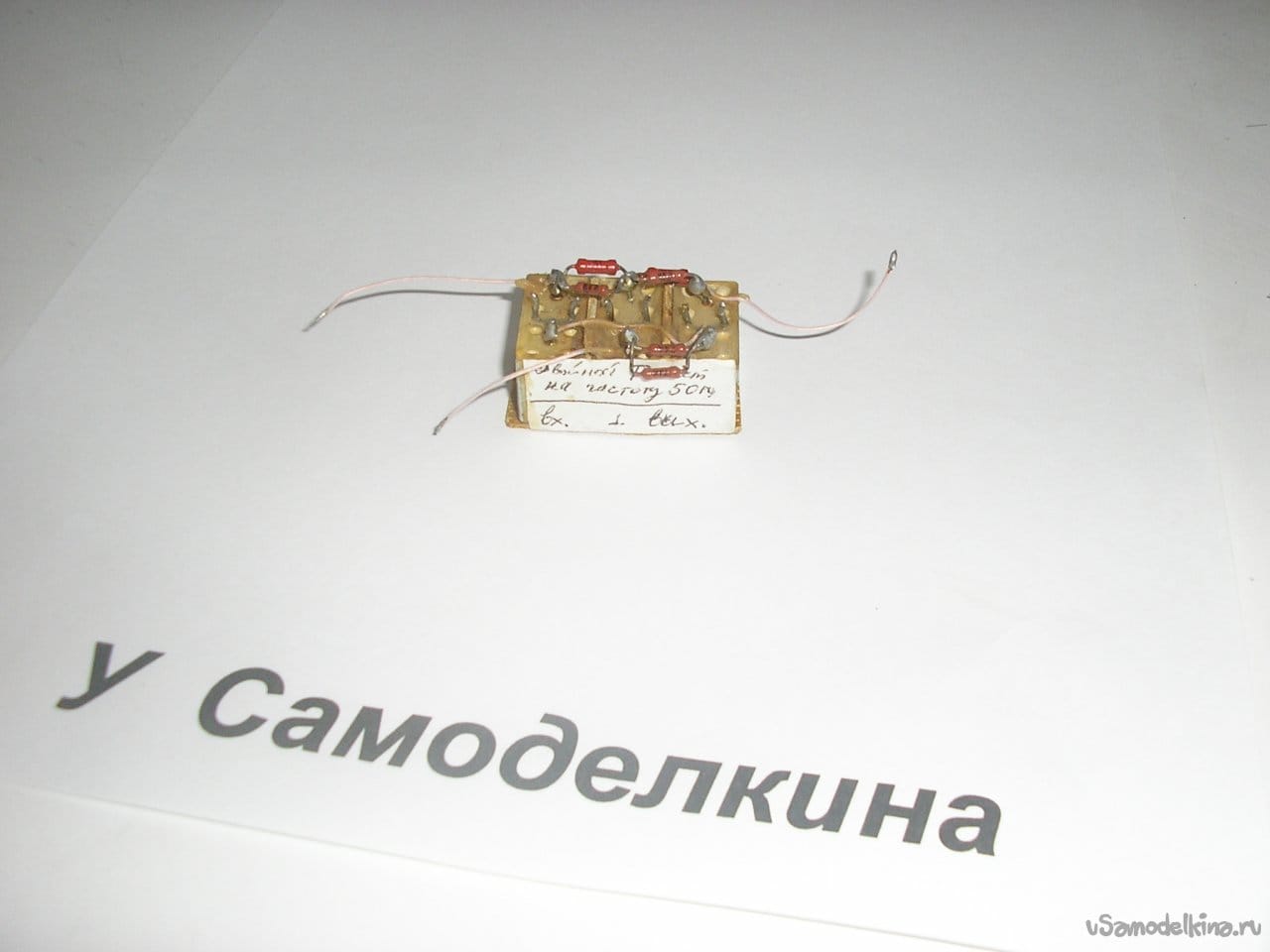 Hi-End сетевой фильтр питания с гальванической развязкой купить в internat-mednogorsk.ru-ФЕССИОНАЛЬНО!
