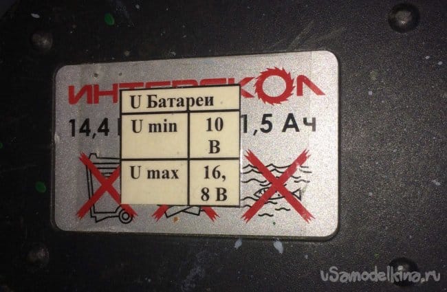 Предельные значения напряжений на аккумуляторном блоке