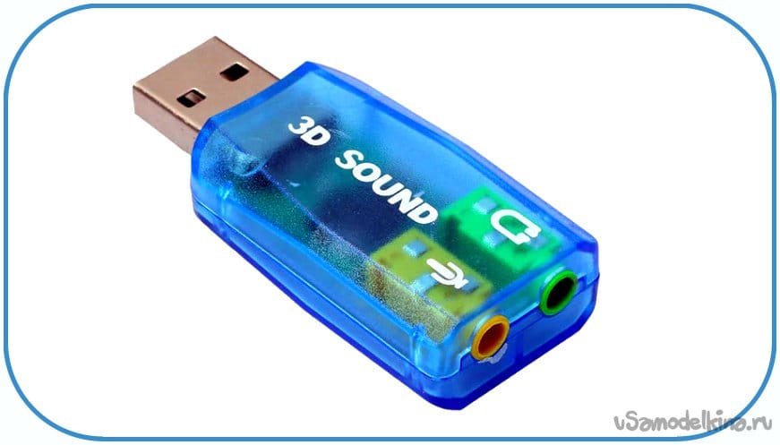 Звуковая карта usb ozon