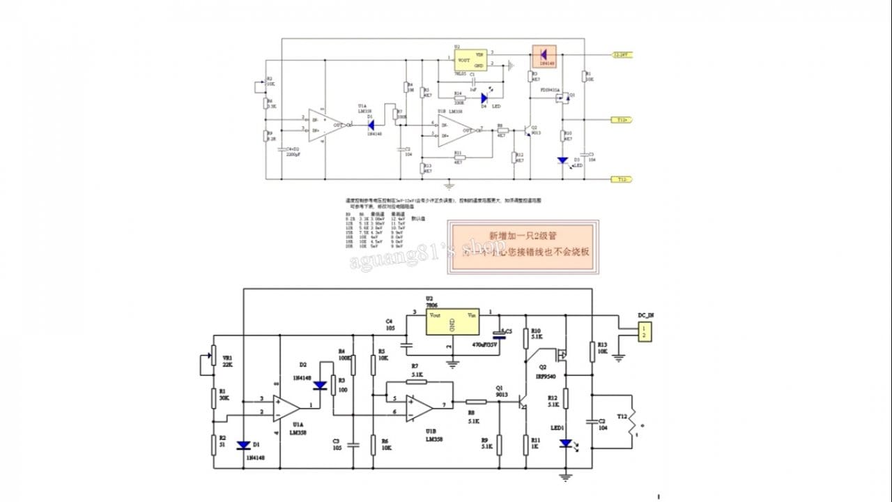 Схема паяльника yihua 908d