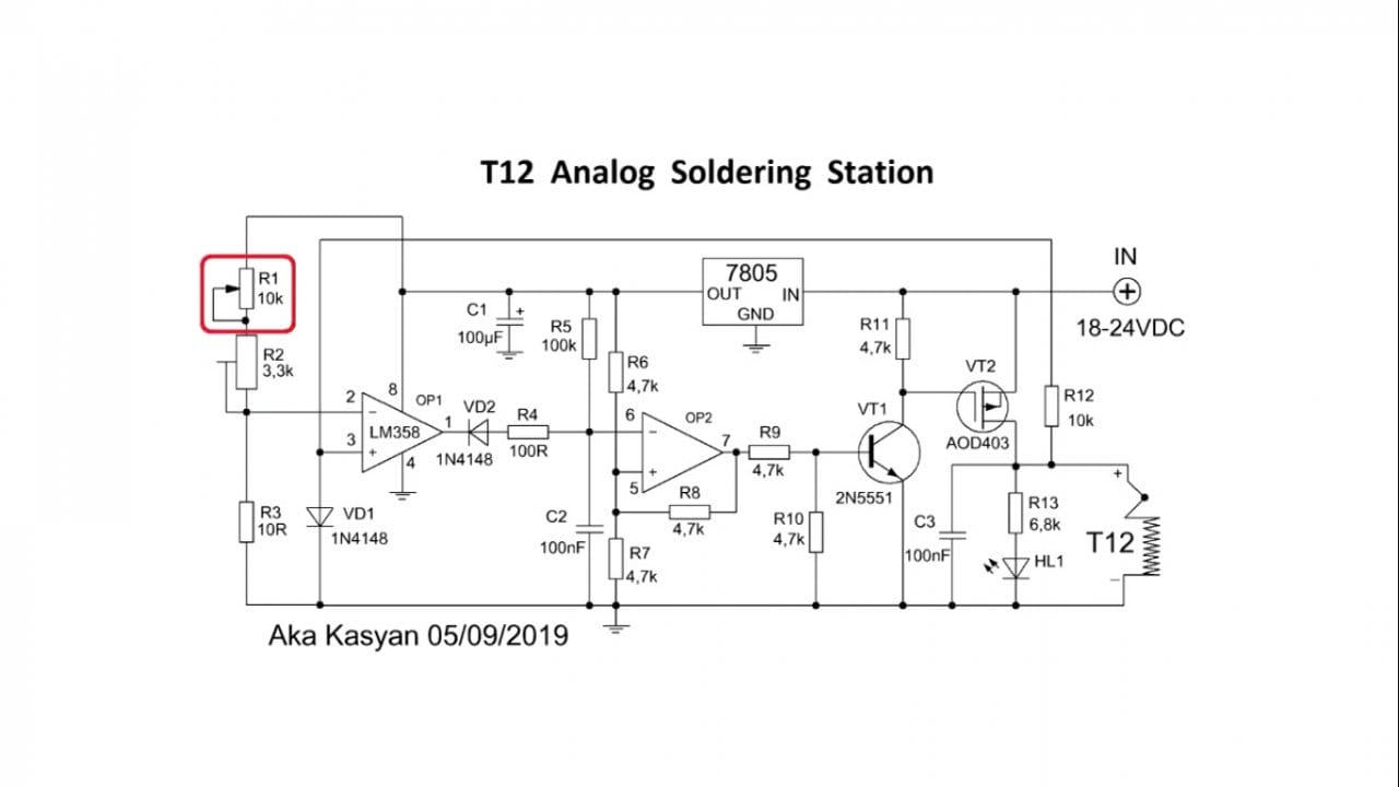 Схема жала t12
