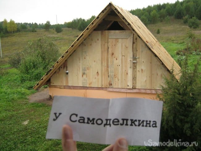 сделать крышу над погребом. Смотреть фото сделать крышу над погребом. Смотреть картинку сделать крышу над погребом. Картинка про сделать крышу над погребом. Фото сделать крышу над погребом