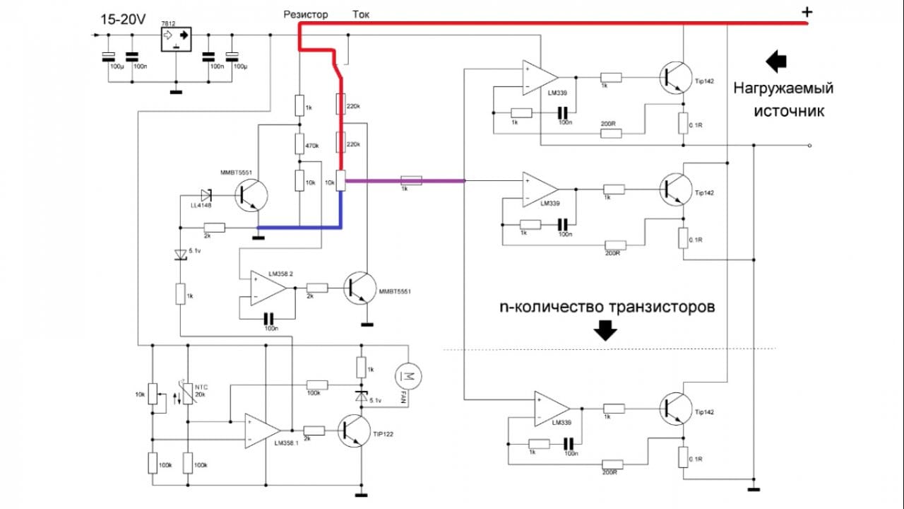 Мощная электронная нагрузка своими руками схема