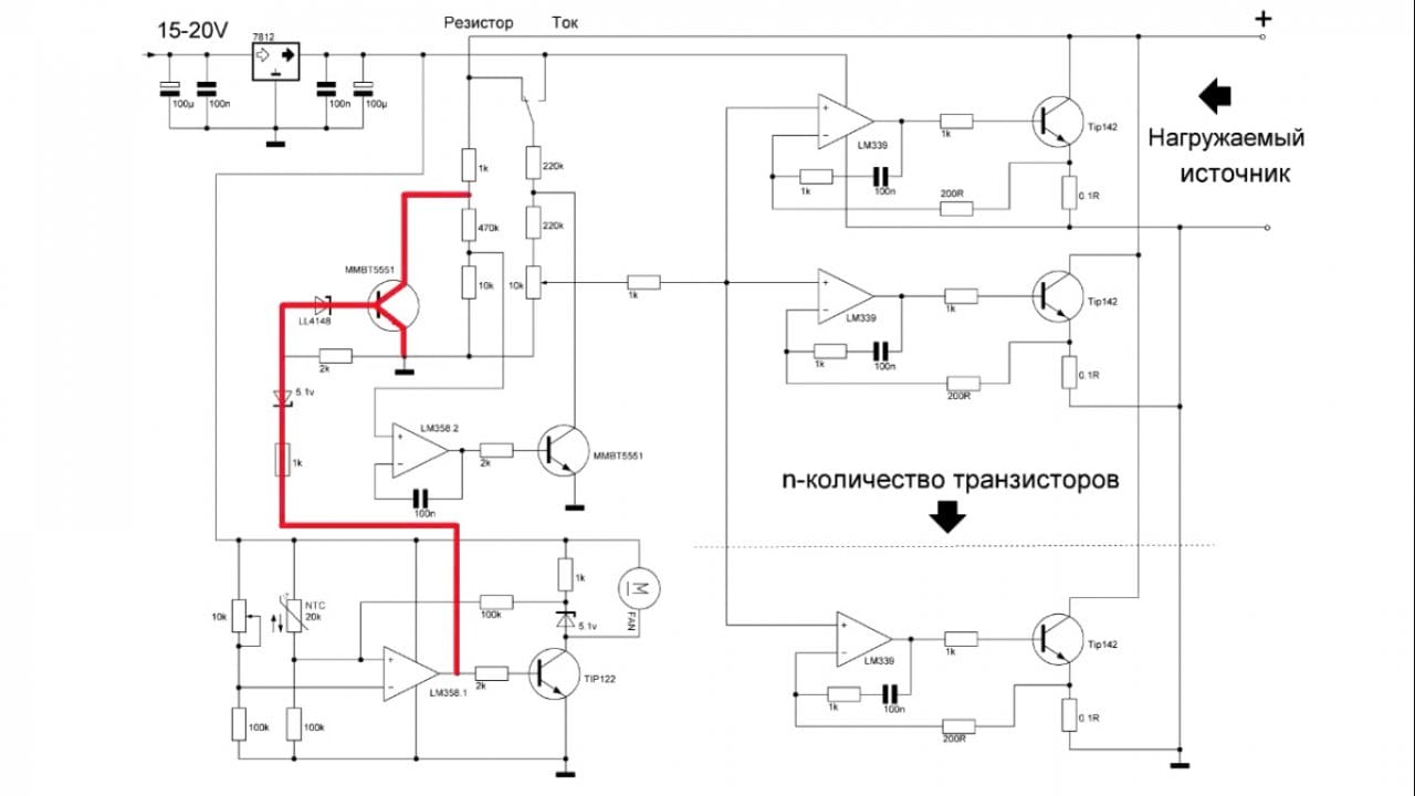 Мощная электронная нагрузка своими руками схема