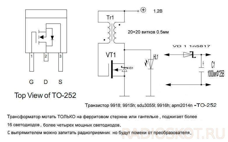 Преобразователь для фонарика светодиодного схема