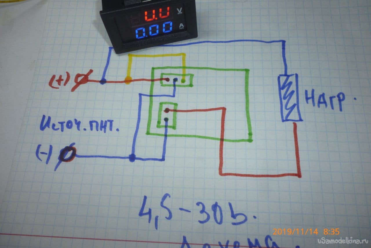 Dsn uc288 схема подключения