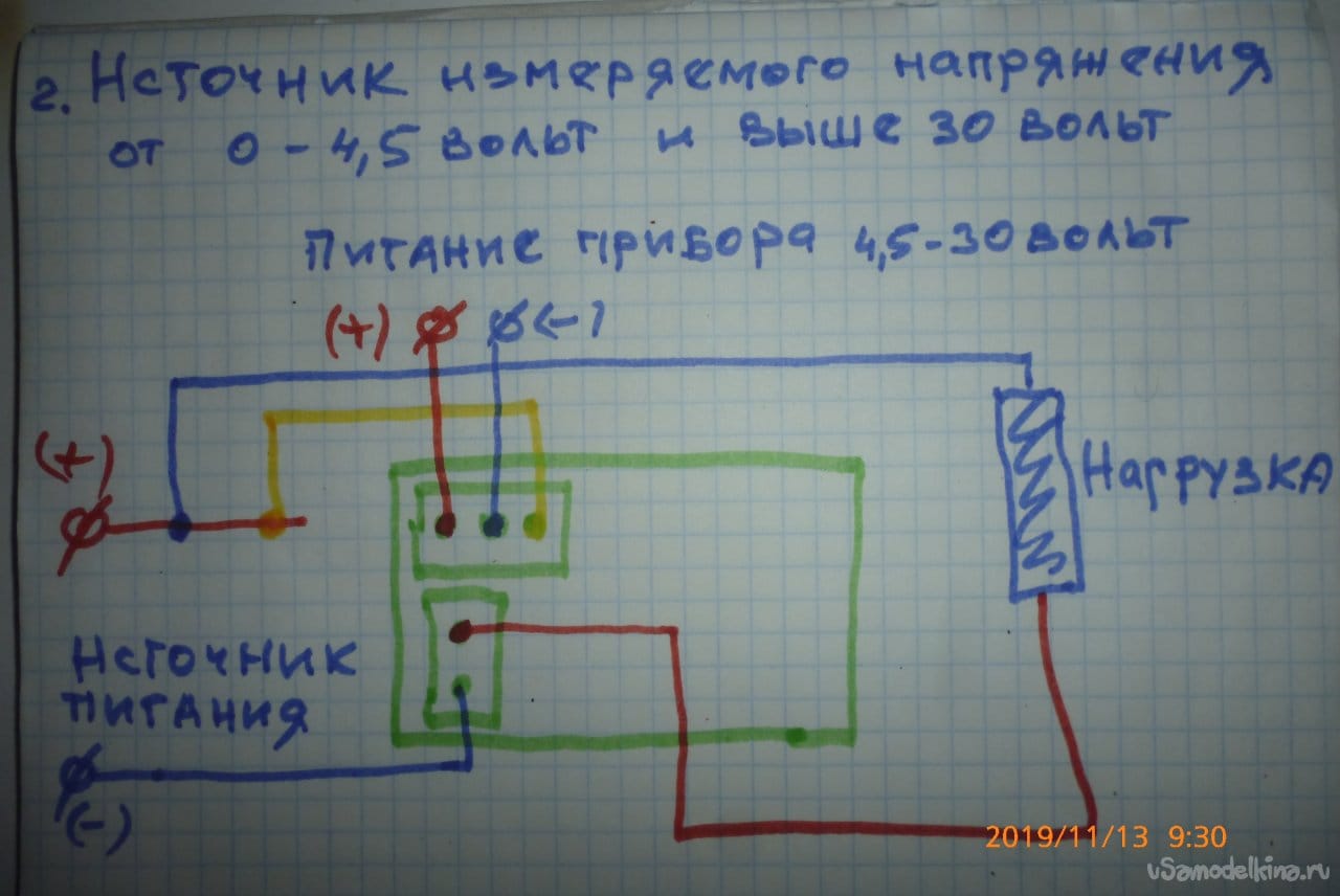 Схема подключения китайского вольтметра